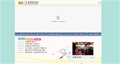 Desktop Screenshot of aids.hbtc.gov.tw