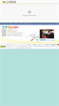 Mobile Screenshot of aids.hbtc.gov.tw